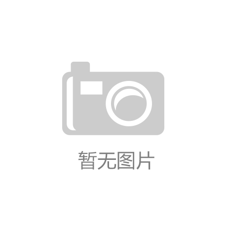 “走运文创”产品文旅融合新图景续写“走运