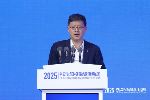 年PE沈阳投融资活动周成功举办不朽情缘游戏网站登录2025(图11)