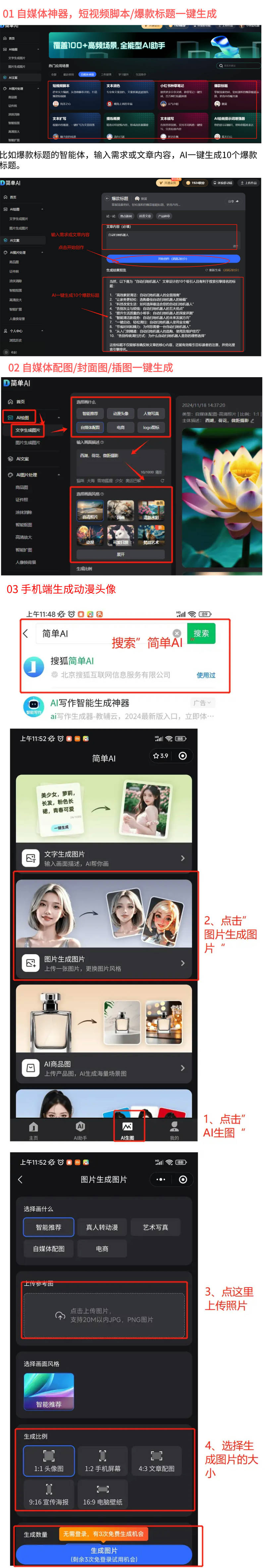 牙刷口腔清洁工具销售榜单：热卖品牌TOP10mg不朽情缘游戏登录入口抖音2025年2月(图1)