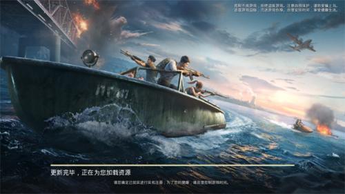 平精英先行者直装不朽情缘网站和(图4)