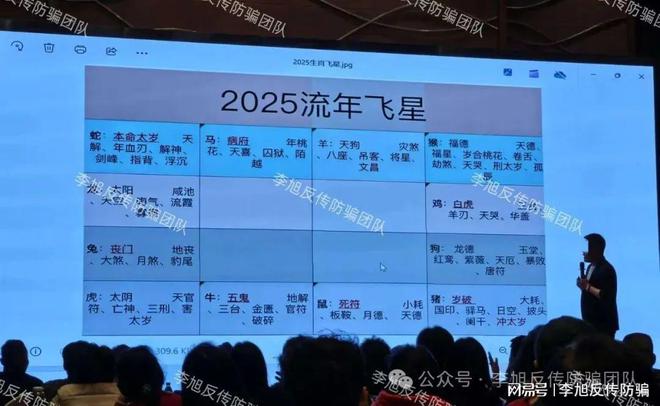 48900传销组织：层层陷阱下的财富骗局mg不朽情缘游戏网站起底“金钻俱乐部”(图4)