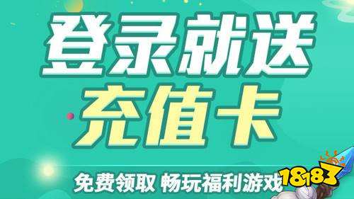 5苹果十大破解软件网站 18183手机游戏网不朽情缘ios最全的破解软件网站推荐 202(图3)