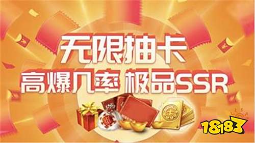 5苹果十大破解软件网站 18183手机游戏网不朽情缘ios最全的破解软件网站推荐 202(图10)