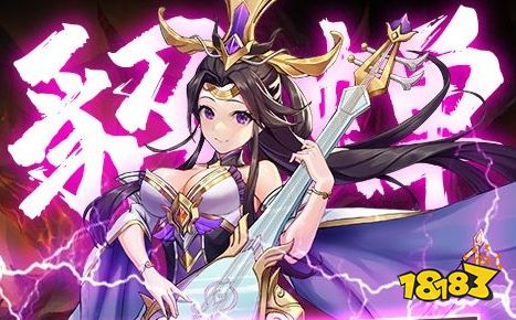 游盒子推荐 最新免费版手游平台排行榜不朽情缘游戏送6480代金券免费手(图2)