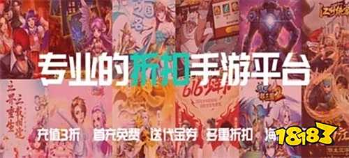 游盒子推荐 最新免费版手游平台排行榜不朽