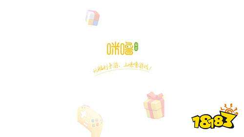 游盒子推荐 最新免费版手游平台排行榜不朽情缘游戏送6480代金券免费手(图4)