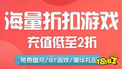 游盒子推荐 最新免费版手游平台排行榜不朽情缘游戏送6480代金券免费手(图10)