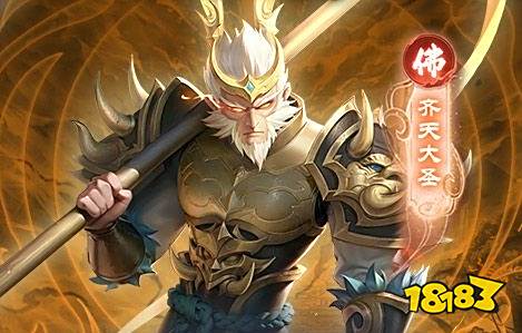 游盒子推荐 最新免费版手游平台排行榜不朽情缘游戏送6480代金券免费手(图8)