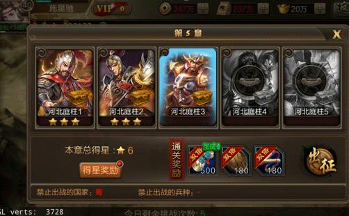 国战争传2024版手游-52PK游戏网不朽情缘模拟器三国战争传手机版游戏-三(图4) 国战争传2024版手游-52PK游戏网不朽情缘模拟器三国战争传手机版游戏-三(图4)