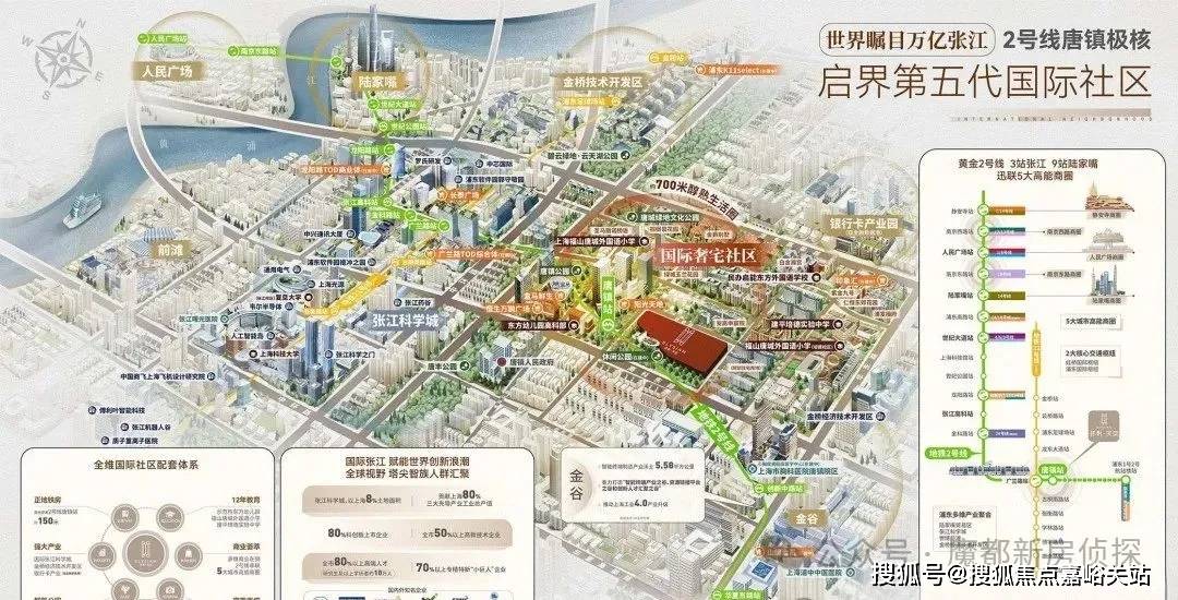 - 环境户型价格地址楼盘详情配套电话交房时间配套电话交房时间不朽情缘游戏手机版保利天奕 (售楼处) 首页 - 销售中心(图7) - 环境户型价格地址楼盘详情配套电话交房时间配套电话交房时间不朽情缘游戏手机版保利天奕 (售楼处) 首页 - 销售中心(图7)