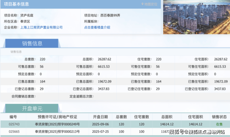 - 环境户型价格地址楼盘详情配套电话交房时间配套电话交房时间不朽情缘游戏手机版保利天奕 (售楼处) 首页 - 销售中心(图9) - 环境户型价格地址楼盘详情配套电话交房时间配套电话交房时间不朽情缘游戏手机版保利天奕 (售楼处) 首页 - 销售中心(图9)