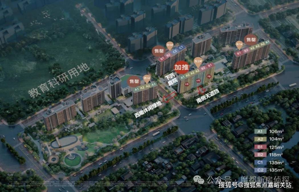 - 环境户型价格地址楼盘详情配套电话交房时间配套电话交房时间不朽情缘游戏手机版保利天奕 (售楼处) 首页 - 销售中心(图15) - 环境户型价格地址楼盘详情配套电话交房时间配套电话交房时间不朽情缘游戏手机版保利天奕 (售楼处) 首页 - 销售中心(图15)