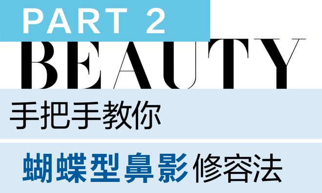 说里的顶级白富美”就有了脸不朽情缘手机版她一出现“小(图19)