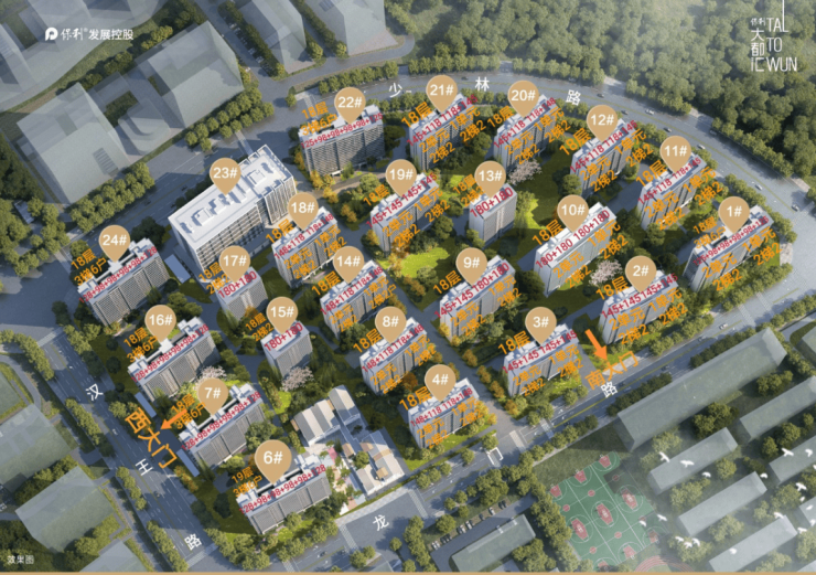 会售楼部电话号码不朽情缘保利大都