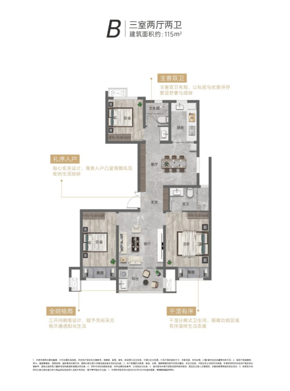 会售楼部电话号码不朽情缘保利大都(图4)