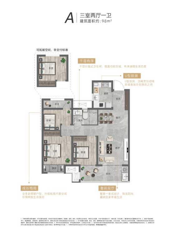 会售楼部电话号码不朽情缘保利大都(图6)