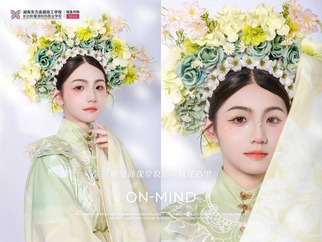 妆学校推荐：长沙欧曼谛时尚美业学校不朽情缘电子游戏口碑不错的短期化(图2)