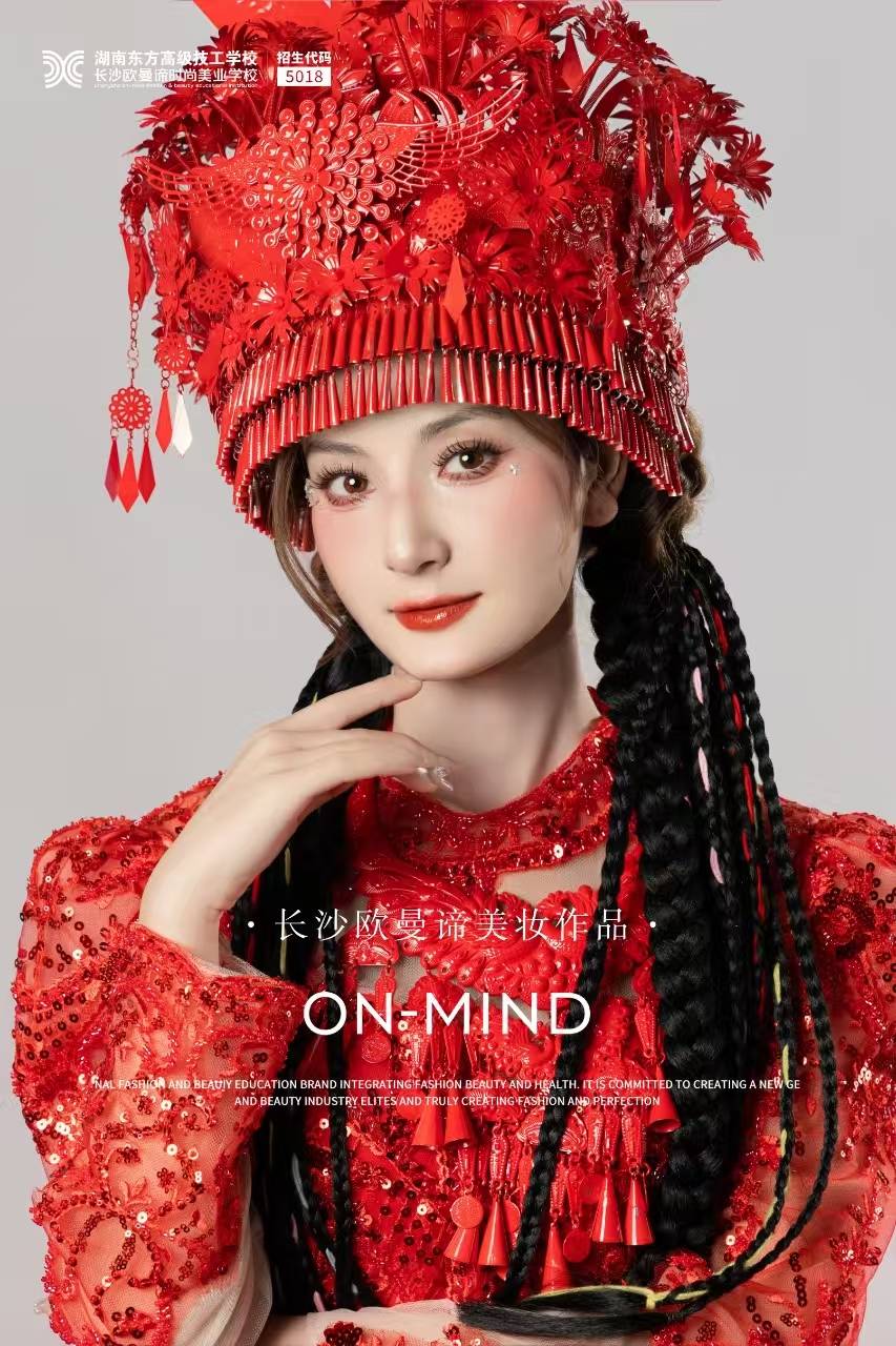 妆学校推荐：长沙欧曼谛时尚美业学校不朽情缘电子游戏口碑不错的短期化(图3)